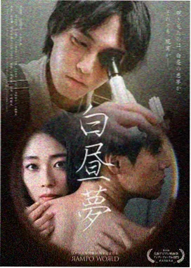 在线视频h长安三万里