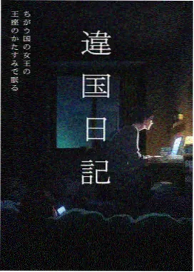 在线视频h间谍过家家