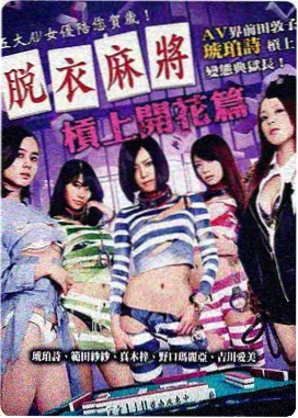 在线视频h繁花
