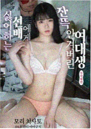在线视频h狂飙
